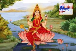 Shardiya Navratri 2025: आज नववी माळ, रंग गुलाबी; जाणून घ्या सिद्धिदात्री देवीची पूजा आणि महत्त्व