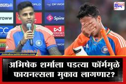 IND vs NZ Final Abhishekh Sharma : "आम्हाला जशी गरज पडेल तसं…" फायनलमधून अभिषेक शर्माची एक्झिट? कॅप्टनने केला मोठा खुलासा
