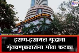 Stock Market Situation: परदेशी गुंतवणूकदारांची पळापळ; पण ‘या’ कारणामुळे शेअर मार्केटने सावरलं, बाजारातील पडझडीत सामान्य गुंतवणूकदारांनी काय करावे?