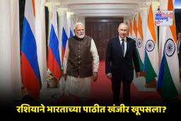 India-Russia Relations: पुतिन यांच्या दौऱ्यानंतर लगेचचं रशियाने भारताला दिला मोठा धोका? चीनसोबत मिळून केलं ‘हे’ काम