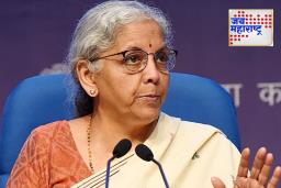 GST Council Meeting 2025: जीएसटी कौन्सिलची बैठक आजपासून सुरू; कर स्लॅब कपातीबाबत मोठा निर्णय होणार