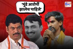 संतोष देशमुखांच्या हत्येमध्ये धनंजय मुंडे आरोपी झालेच पाहिजे; जरांगे पाटलांची मागणी