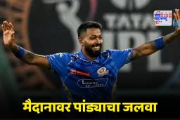 Hardik Pandya: हार्दिक पांड्याची दमदार खेळी; अवघ्या 16 चेंडूत 50 धावा पूर्ण, इतक्या कमी चेंडूत अर्धशतक करणारा दुसरा भारतीय