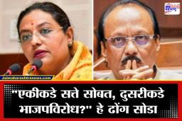 Yashomati Thakur: “दादा, तुमचा वापर…” अजित पवारांच्या ‘त्या’ विधानावर यशोमती ठाकूर यांची बोचरी टीका