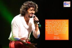 ‘…माझ्या कामामध्ये कन्नड ही माझी दुसरी भाषा आहे’; वादग्रस्त वक्तव्यामुळे सोनू निगम अडचणीत