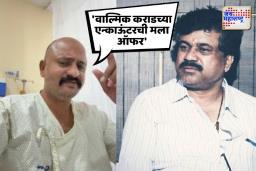 वाल्मिक कराडच्या एन्काऊंटरची मला ऑफर; निलंबित पोलीस अधिकारी रणजीत कासलेंचा खळबळजनक दावा