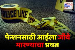 पेन्शनसाठी मुलानेच आईच्या डोक्यात मारला कुकर; नेमकं घडलं काय?