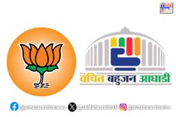 धुळ्यात भाजपा आणि वंचित कार्यकर्त्यांमध्ये वाद
