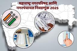 EC On Maharashtra Election Date Announcement : स्थानिक स्वराज्य संस्थांच्या निवडणुकीचे बिगुल वाजले; 2 डिसेंबरला मतदान तर 3 डिसेंबरला मतमोजणी
