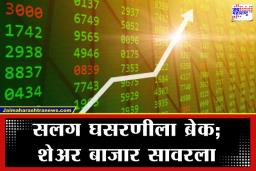 Share Market Today: कालच्या मोठ्या घसरणीनंतर शेअर बाजाराचा ‘कमबॅक’; सेन्सेक्स 82,700 पार, तर निफ्टीमध्ये…