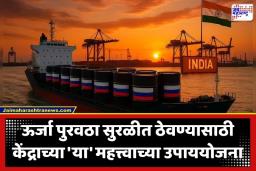 India Energy Security: युद्धजन्य परिस्थितीतही भारताची ‘ऊर्जा सुरक्षा’ भक्कम; गॅस सिलेंडरच्या रांगांवर सरकारने स्पष्ट केले वास्तव