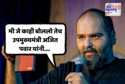 Kunal Kamra Controversy : शिंदेंवर केलेल्या वक्तव्यामुळे कुणाल वादात; पोस्टमधून माफी मागण्यास नकार