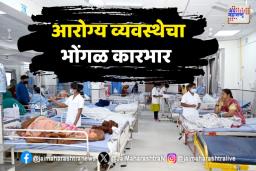 प्रसूती दरम्यान मातेसह बाळाचा मृत्यू