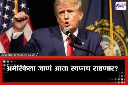 H-1B Visa : भारतातील IT क्षेत्रातील तरुणांना ट्रम्प प्रशासनाचा मोठा झटका; हजारो नोकऱ्यांवर टांगती तलवार, आता H-1B च्या मुलाखती…