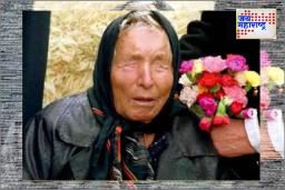 Baba Vanga Prediction 2025: वर्षातल्या राहिलेल्या 90 दिवसांसाठी बाबा वेंगांची भविष्यवाणी! ‘या’ राशींना भाग्याची भरघोस साथ