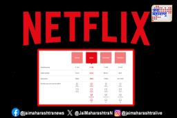Netflix चे प्लॅन्स महागले, जाणून घ्या नवीन दर