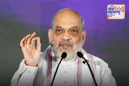 Amit Shah on Protests: स्वातंत्र्यापासूनच्या आंदोलनांमागील उद्देशांचा अभ्यास होणार; आर्थिक गणितही तपासली जाणार