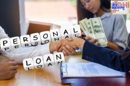 Personal Loan : पहिल्यांदाच पर्सनल लोन घेताय? या 5 चुका करू शकतात तुमचा खिसा रिकामा