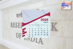 Holi 2025 Bank Holidays: होळी दिवशी बँका कुठे आणि केव्हा बंद राहतील, संपूर्ण यादी तपासा