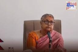 PM Sushila Karki: ‘मी येथे सत्तेचा आस्वाद घेण्यासाठी आलेली नाही…’; प्रभारी पंतप्रधान झाल्यानंतर सुशीला कार्की यांचे पहिले विधान