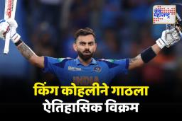 विराट कोहलीने गाठला ऐतिहासिक विक्रम; आयपीएलच्या इतिहासात पहिला फलंदाज बनला