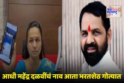 Bharat Gogawale Cash Video : शिंदेंच्या अडचणी वाढल्या, आधी महेंद्र दळवी आता गोगावलेंचा व्हिडीओ समोर, 2 नेत्यांवर कॅश बॉम्बचा आरोप