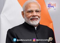 पंतप्रधान मोदी १३ जुलैला मुंबईत येणार