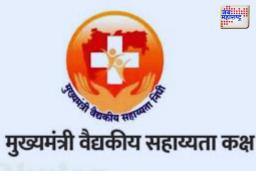 संवेदनशील प्रशासनाचा पुढाकार, उपचारासाठी मदत मिळाल्याने वाचले रुग्णाचे प्राण