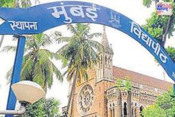 मुंबई विद्यापीठाने सादर केलेला अर्थसंकल्प वादात