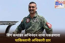 विंग कमांडर अभिनंदन यांना पकडणारा पाकिस्तानी अधिकारी तालिबानच्या चकमकीत ठार