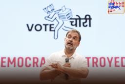 ‘मत चोरी हा संविधानाचा विश्वासघात आहे; राहुल गांधींचा निवडणूक आयोग आणि भाजपवर हल्लाबोल