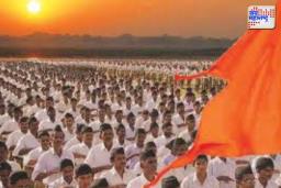 नागपूर हिंसाचार प्रकरणी संघाची प्रतिक्रिया..