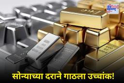 Gold Silver Rate Today: सोने आणि चांदीच्या किमतीमध्ये वाढ; दिल्ली, मुंबईसह प्रमुख शहरांमधील दर काय? वाचा
