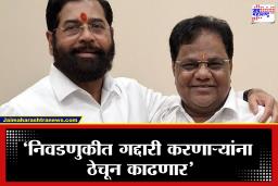 Dharashiv : "माझ्या केबिनमध्ये या आणि…" शिंदेंच्या नेत्याच्या वक्तव्यानं खळबळ; धाराशिवमधील भाषणात नेमकं काय झालं?