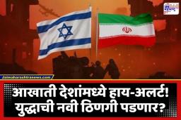 US Iran Israel War: इराणच्या रिव्होल्युशनरी गार्ड्सचा इस्रायलला थरकाप उडवणारा इशारा; ऊर्जा प्रकल्पांवरील हल्ल्याचा वचपा काढणार?