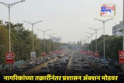 Ghodbunder Road News: वाहतूक कोंडी कमी करण्यासाठी प्रशासनाचा निर्णय; घोडबंदर रोड तीन दिवस अवजड वाहनांसाठी बंद