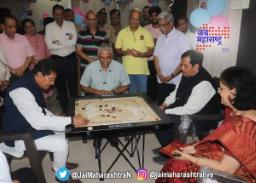 मुंबईत ज्येष्ठ नागरिकांसाठी विरंगुळा केंद्र