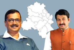 #DelhiResults : ‘आप’चं पारडं जड