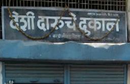 दारूची दुकानं उघडण्याची आमदाराकडे विनंती ; व्हिडिओ व्हायरल