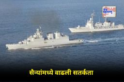 Pakistan Navy Firing Drill: भारताच्या ‘ऑपरेशन त्रिशूल’ दरम्यान पाकिस्तानचा सागरी सराव; सिर क्रीक परिसरात वाढली हालचाल