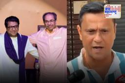 Raj Thackeray and Uddhav Thackeray: तुमचा बेपारी ब्रँड संपणार पण आमचा मराठी ठाकरे विचार…, मनसेच्या संदीप देशपांडेंचा भाजपाला टोला