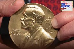 Indian Nobel Laureates List : आतापर्यंत ‘हे’ नऊ भारतीय दिग्गज ठरले आहेत नोबेल पुरस्काराचे मानकरी; जाणून घ्या सविस्तर यादी