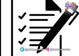 मराठवाड्यात कुणबींच्या नोंदी शोधण्याचे काम युद्धपातळीवर सुरू