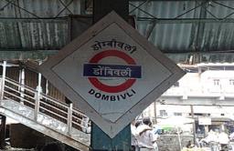 लोकलच्या फेऱ्या वाढवण्याची सुप्रिया सुळेंची मागणी