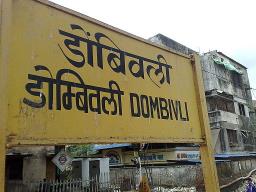 MIDC तील 475 कारखाने बंद करण्याचे आदेश, 5 ते  6  हजार कामगारांवर बेरोजगारीची कुऱ्हाड