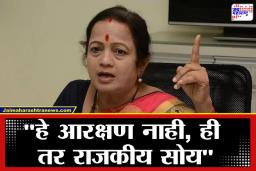 BMC Mayor: &quot या सोडतीचा आम्ही धिक्कार … &quot मुंबई महापालिका आरक्षण प्रक्रियेत रोटेशनचे नियम धाब्यावर बसवल्याचा किशोरी पेडणेकर यांचा आरोप