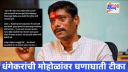 Pune Jain Land Row :  रवींद्र धंगेकर मोहोळांना म्हणाले पक्ष आदेशानुसार आता एकतर जैन मंदिर वाचवा नाहीतर स्वतःचे मंत्रीपद.. धंगेकरांनी ट्विट करत वातावरण पुन्हा तापवलं