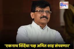 Sanjay Raut: ‘माणिकराव कोकाटे ही हिट-विकेट, स्वत:ची कातडी वाचवण्यासाठी अजित पवार…’; संजय राऊतांचा थेट आरोप