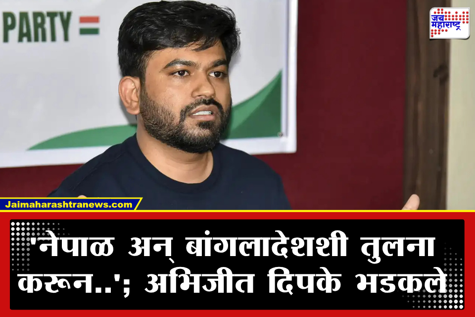 Abhijit Dipke: ‘हा आंदोलनाला बदनाम करण्याचा डाव’; बांगलादेशी लेखिका तस्लिमा नसरीन यांना अभिजीत दिपके यांचं रोखठोक प्रत्युत्तर