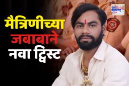 अमोल खोतकर एन्काऊंटर प्रकरणात मोठी अपडेट समोर